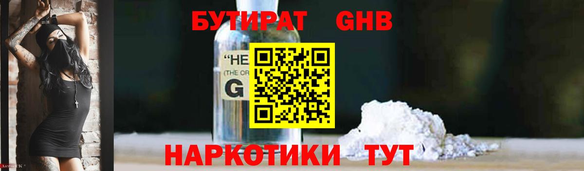 Меф   ГАШ  Гашиш  MDMA  Меф МЯУ МЯУ  Alpha PVP СК кристаллы  Беслан  Бошки Шишки  Вход с VPN 