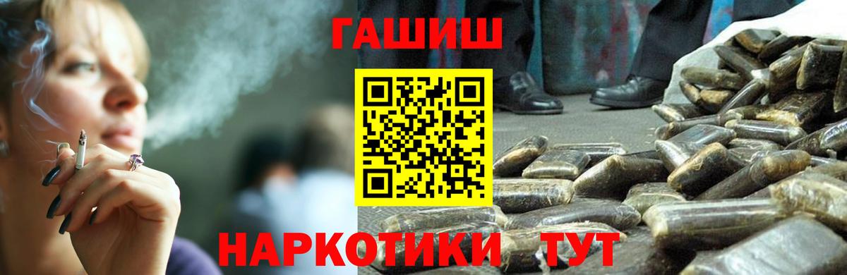 Гашиш гарик Беслан