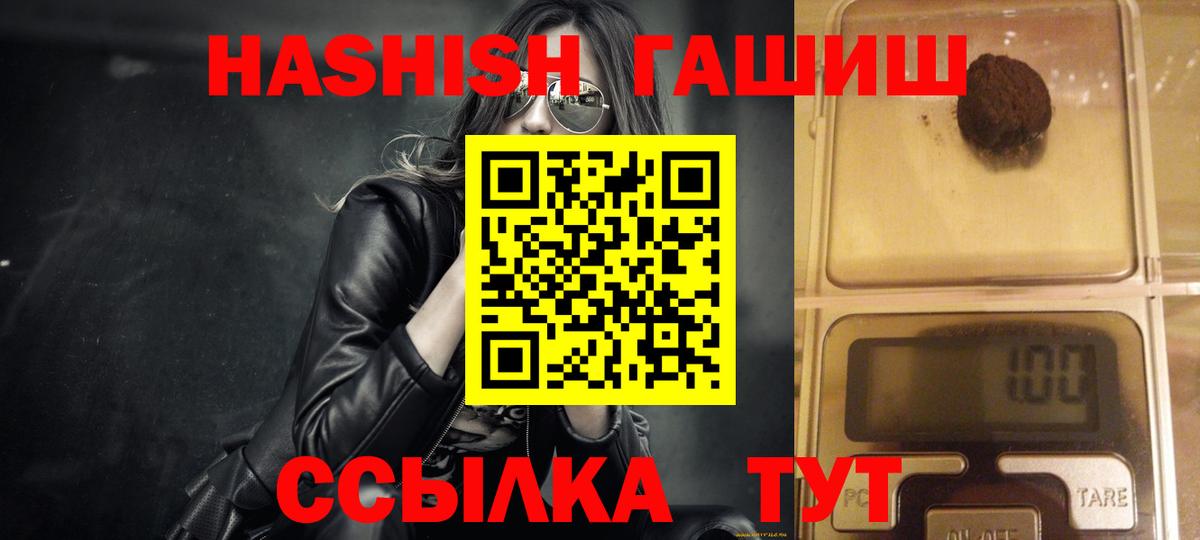 Беслан  ГАШИШ  Вход с VPN  Гашиш AMNESIA HAZE  Гашиш убойный 
