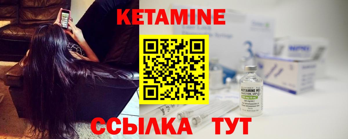 кракен онион  Кетамин VHQ  Беслан  Вход с VPN  Кетамин VHQ 