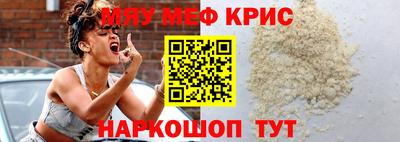 синтетический гашиш Апрелевка