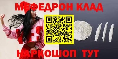 прущий лед Аргун