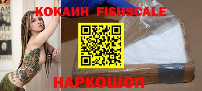 гашик Апшеронск