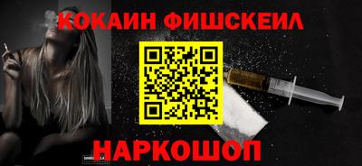 гашик Апшеронск