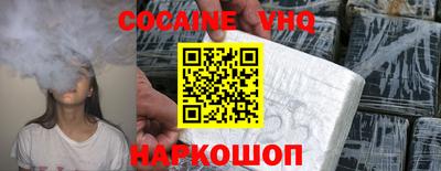 гашик Апшеронск