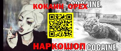 гашик Апшеронск