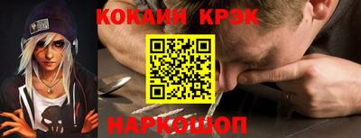 гашик Апшеронск