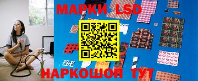 синтетический гашиш Апрелевка