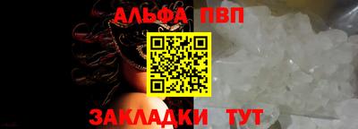 прущий лед Аргун