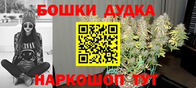 синтетический гашиш Апрелевка