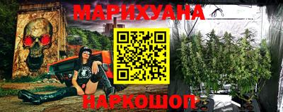 синтетический гашиш Апрелевка
