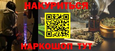 гашик Апшеронск