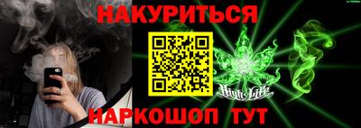 синтетический гашиш Апрелевка