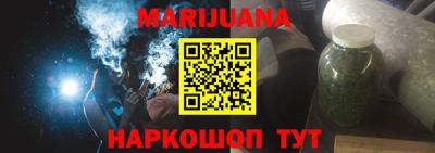 синтетический гашиш Апрелевка