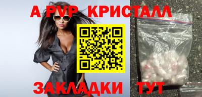 прущий лед Аргун