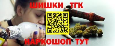 гашик Апшеронск
