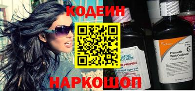 синтетический гашиш Апрелевка