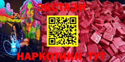 бутик Будённовск