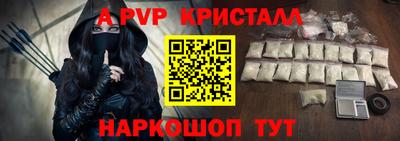 гашик Апшеронск