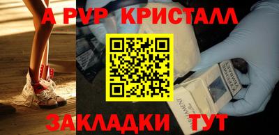 гашик Апшеронск