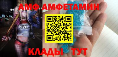 прущий лед Аргун