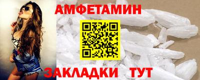 синтетический гашиш Апрелевка