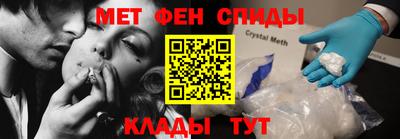 синтетический гашиш Апрелевка