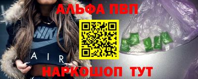 mdpv Бузулук