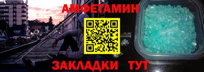 гашик Апшеронск