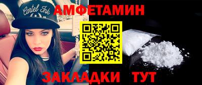 гашик Апшеронск