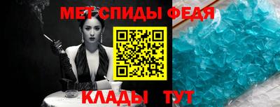 гашик Апшеронск