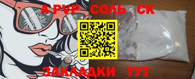прущий лед Аргун