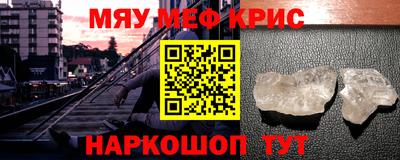 синтетический гашиш Апрелевка