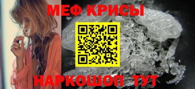 синтетический гашиш Апрелевка