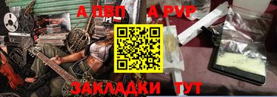 гашик Апшеронск