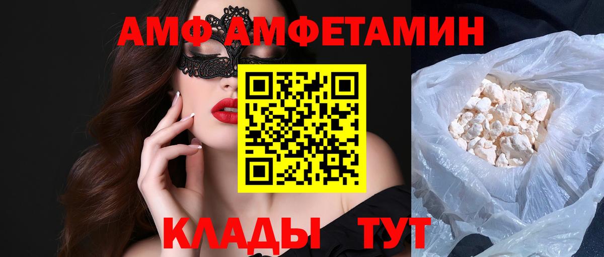 Беслан  Метамфетамин кристалл  Вход с VPN 