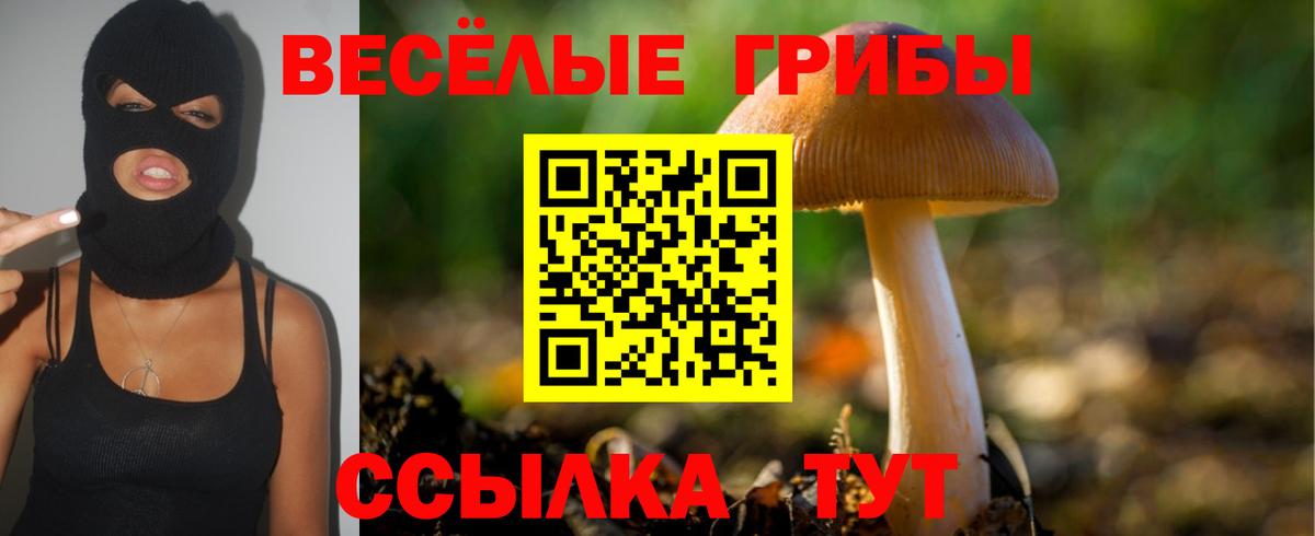 Каннабис Беслан