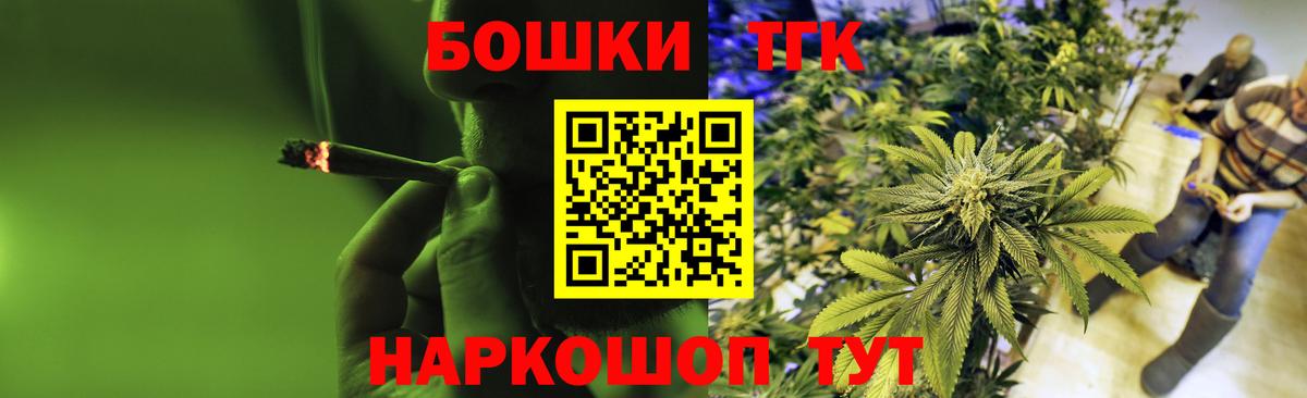 Марихуана White Widow  Конопля SATIVA & INDICA  Беслан  Вход с VPN 